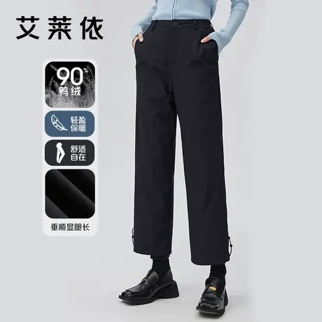 【直播】艾莱依新款加绒直筒羽绒裤女时尚百搭休闲保暖鸭绒羽绒裤图片