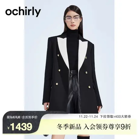 ochirly欧时力 撞色西装外套女2023新款冬装中长宽松英伦风通勤图片