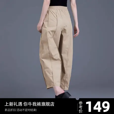 卡其色灯笼裤2024新款夏季薄款冰丝休闲哈伦萝卜裤宽松九分小个子图片