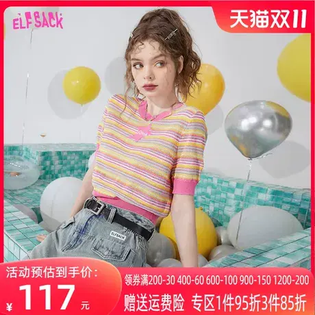 【商场同款】妖精的口袋短款条纹针织衫女2023夏季新款短袖bm上衣图片