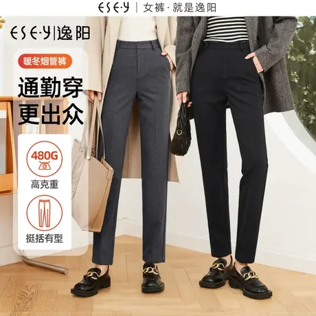 逸阳九分毛呢灰色西装裤女2023冬季新款烟管版西小脚直筒裤小个子图片