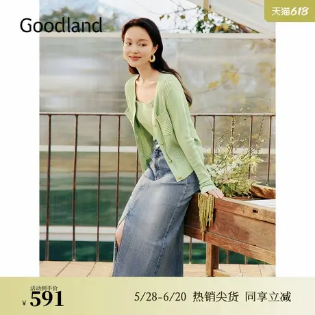 Goodland美地女装春季法式优雅鱼尾裙子开衩牛仔半身裙图片