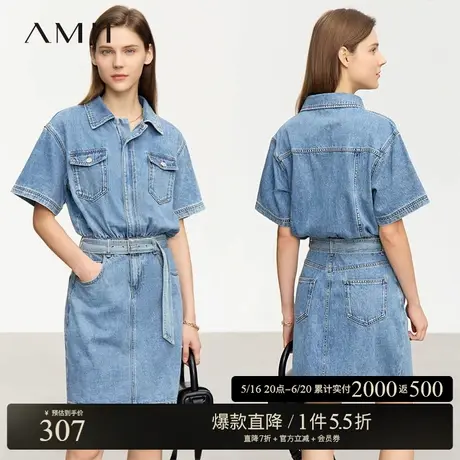 Amii2025夏新款工装风翻领宽肩配腰带牛仔裙连衣裙女小个子裙子图片