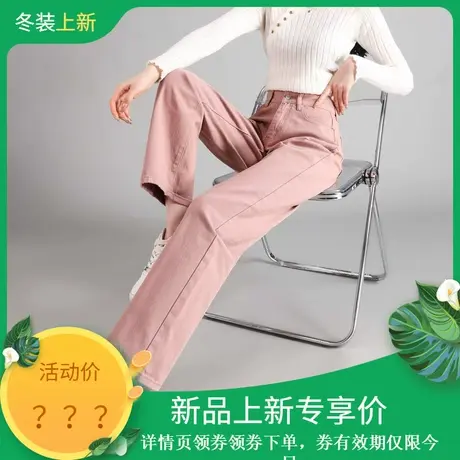时尚百搭直筒牛仔裤女士2023年冬季新款休闲显瘦通勤裤子图片
