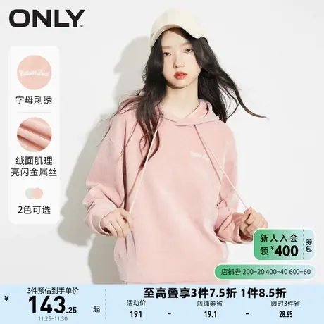 ONLY奥莱夏季金属丝绒面字母刺绣连帽套头卫衣女图片