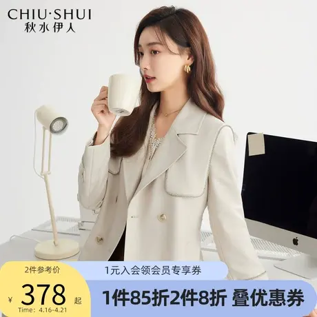 秋水伊人A字双排扣风衣女2022年春季新款女装时髦荷叶边风衣女图片