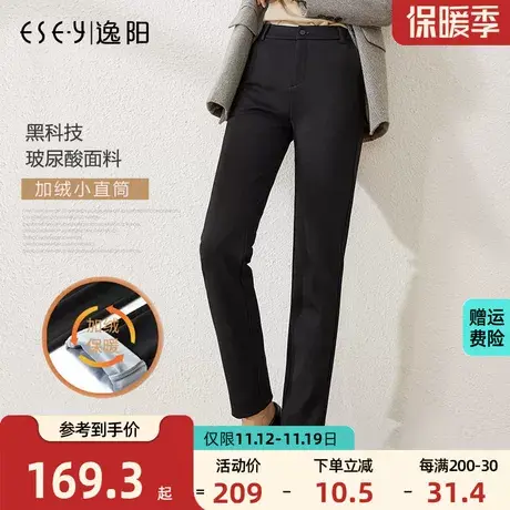 逸阳2023冬季新款加绒黑色西装裤女宽松显瘦垂感直筒休闲烟管长裤图片