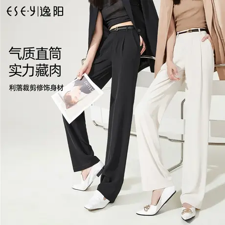 逸阳黑色阔腿裤女2023春夏新款直筒宽松高腰显瘦冰丝垂感显瘦裤子图片