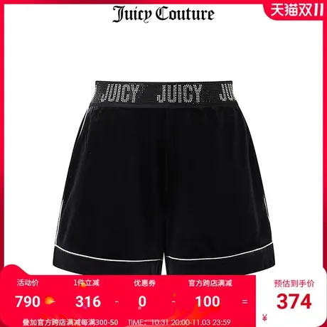 Juicy Couture橘滋美式夏季新款时尚高腰运动宽松阔腿天鹅绒短裤图片
