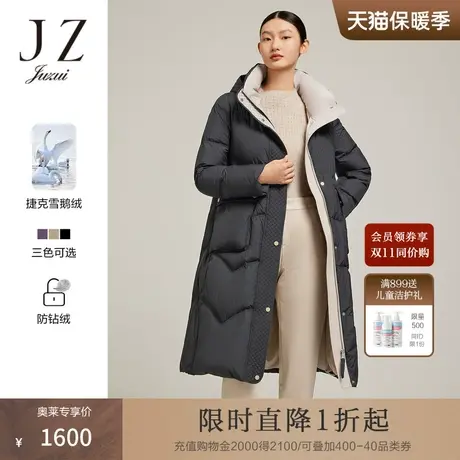 JZ玖姿捷克雪鹅绒2022冬季新款保暖长款羽绒服女装图片