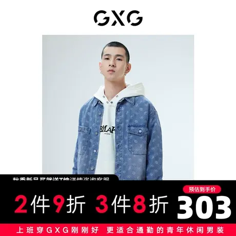 GXG男装 秋季休闲穿搭牛仔老花翻领长袖衬衫外套10D1031097G图片