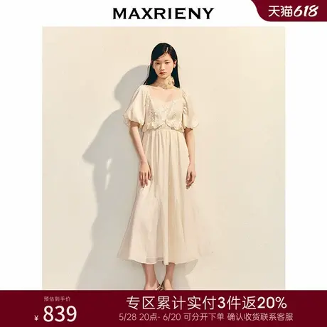 [3件8折]MAXRIENY宫廷复古感连衣裙法式温柔森系气质超仙长裙图片