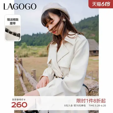 LAGOGO米色双排扣腰带风衣外套女拉谷谷质感优雅通勤中长款上衣图片