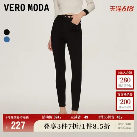 Vero Moda奥莱牛仔裤女秋季新款高腰铅笔九分裤子加绒保暖百搭图片