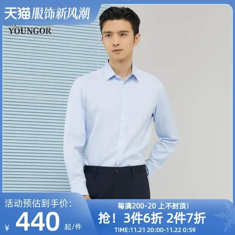 【商场同款】雅戈尔男士长袖衬衫春季商务休闲免烫衬衫衬衣S1828图片