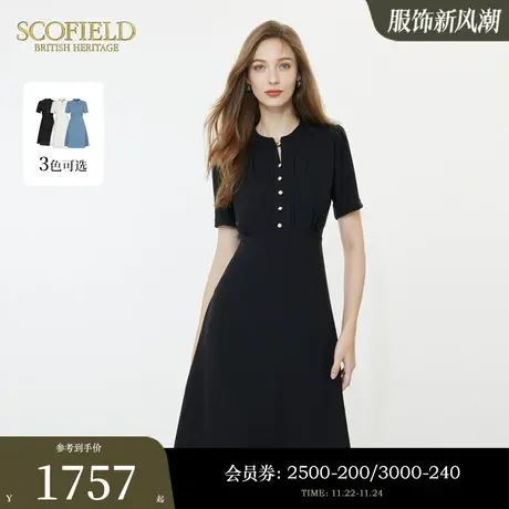 Scofield女装简约圆领蓝色连衣裙优雅收腰短袖中长裙夏季裙子图片