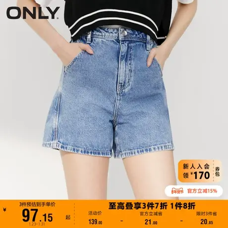 【上新】ONLY奥莱夏季时尚通勤高腰A字阔腿短裤牛仔裤女图片