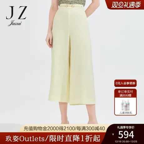 JZ玖姿三醋酸凉爽休闲裤女夏新款气质通勤中腰阔腿裤图片