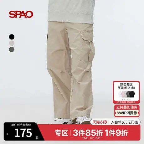 SPAO韩国同款2025年夏季新品女士泽西风宽松潮流休闲工装长裤图片