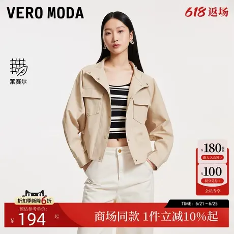Vero Moda夹克外套女2025夏季新款蝙蝠袖工装莱赛尔天丝324317008图片