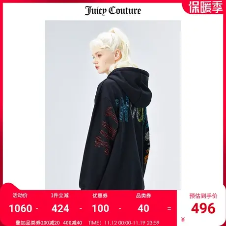 Juicy Couture橘滋连帽外套女美式秋冬新款时尚轻奢烫钻套头卫衣图片