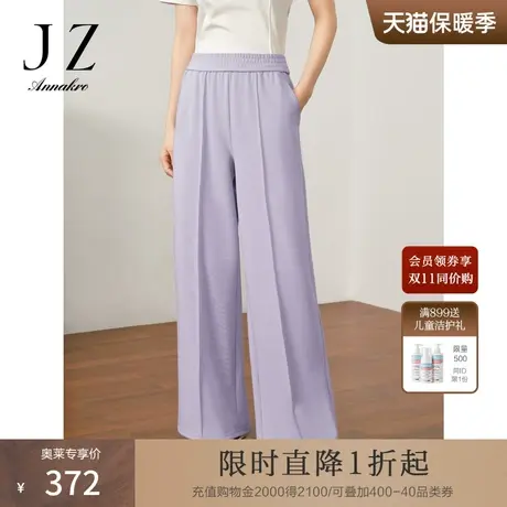 玖姿安娜蔻优雅随性OL风日常休闲运动风直筒裤长裤女2023秋季新款图片