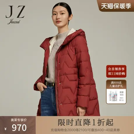 JZ玖姿商场同款休闲外套女装冬季新款保暖羽绒服JWBD03210图片