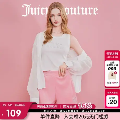 Juicy Couture橘滋春夏新款浅春系天鹅绒丝绒烫钻运动短裤卫裤女图片