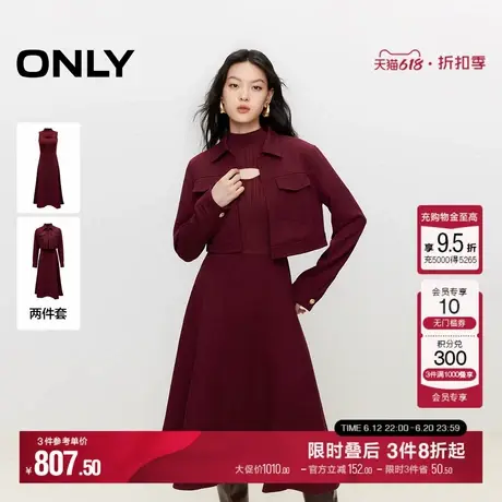 ONLY冬季优雅气质纯色拼接中长裙套装连衣裙女|124407008图片
