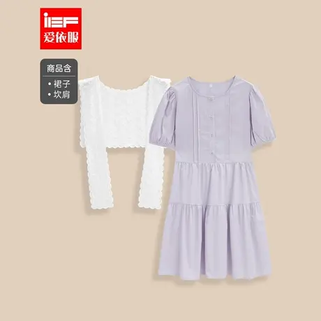 IEF/爱依服2025夏季新款韩版甜美减龄少女风通勤百搭时尚连衣裙图片