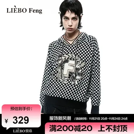 裂帛LIEBOFeng设计师品牌ins黑白棋盘格时髦高街学院风连帽针织衫图片
