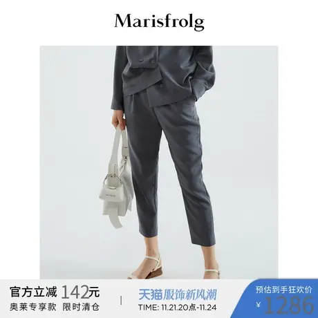 【奥莱】玛丝菲尔裤子图片