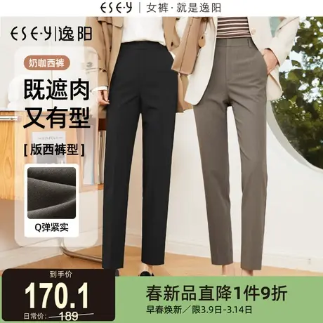 逸阳卡其色九分西装裤女2025早秋新款高腰显瘦直筒烟管版西裤子图片