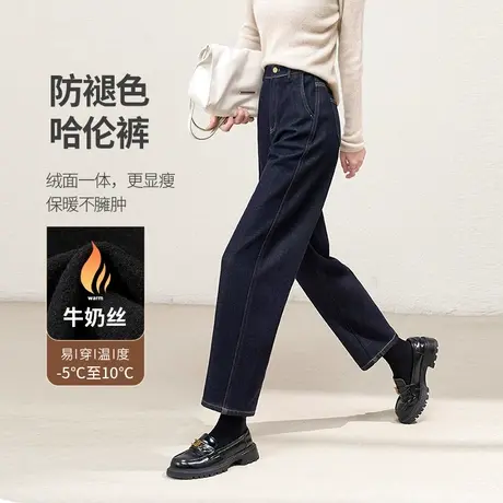 娅丽达女裤哈伦牛仔裤女小个子2023新款冬季加绒裤子香蕉裤镰刀裤图片