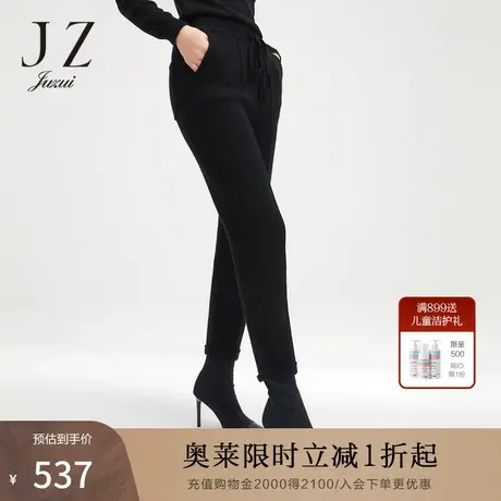 【2折】JZ玖姿官方奥莱女装冬季新款女装羊毛直筒裤图片