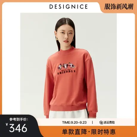 迪赛尼斯冬季新款时尚休闲套头气质红色时尚宽松半高领卫衣女图片
