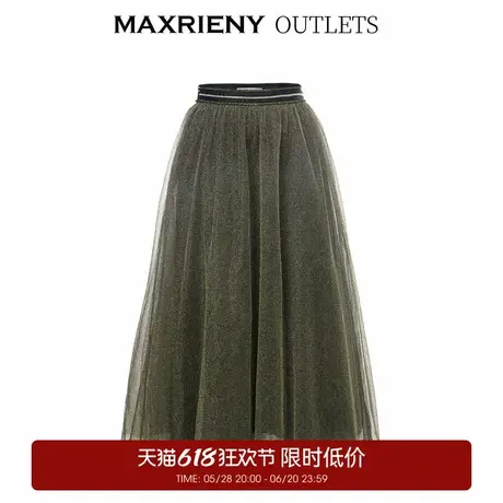 【奥莱】MAXRIENY网纱半身裙高贵复古感中长裙蓬蓬裙裙图片