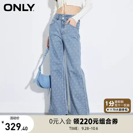 ONLY奥莱2023夏季新款时尚潮流高腰喇叭裤宽松牛仔裤女图片