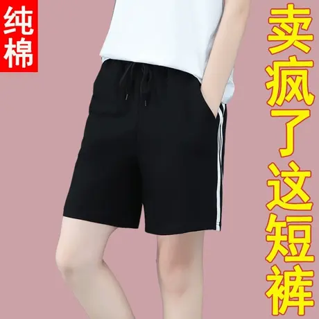 恋上17号黑色纯棉短裤女薄款2022年夏季新款爆款休闲裤子运动女裤图片