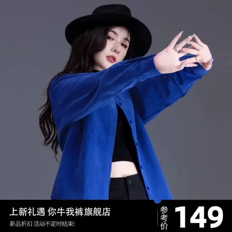 克莱因蓝灯芯绒外套女2025新款春秋宽松休闲条绒衬衣开衫衬衫上衣图片