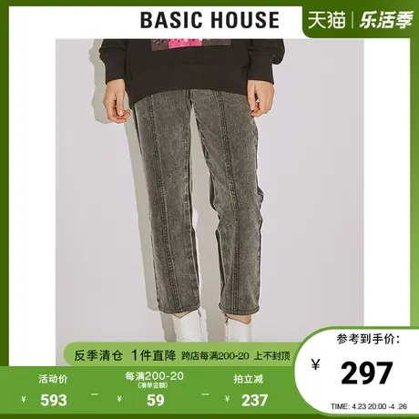 Basic House/百家好女装秋冬韩风牛仔裤女宽松直筒九分裤HTDP721B图片