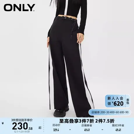 ONLY奥莱夏季通勤风时尚气质百搭阔腿休闲裤女图片