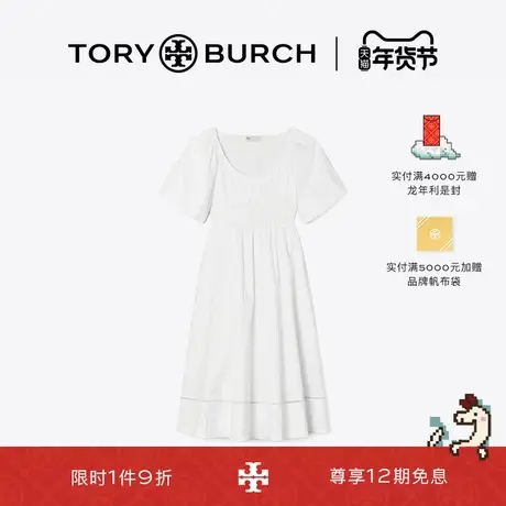 【12期免息】TORY BURCH 汤丽柏琦 棉质圆领收腰连衣裙145684图片