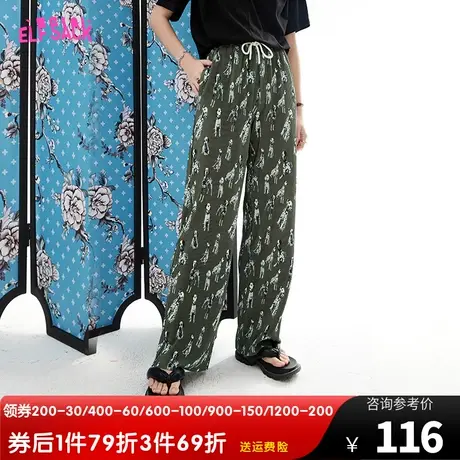 妖精的口袋满印凉凉裤垂感阔腿裤女2023夏季新款拖地裤宽松休闲裤图片