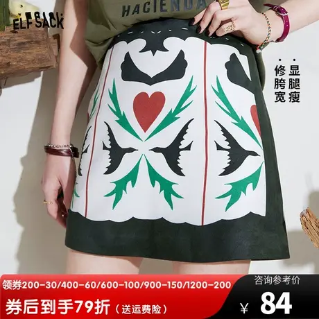 【新款】妖精的口袋满印法式半身裙女2022春季设计感显瘦a字短裙图片