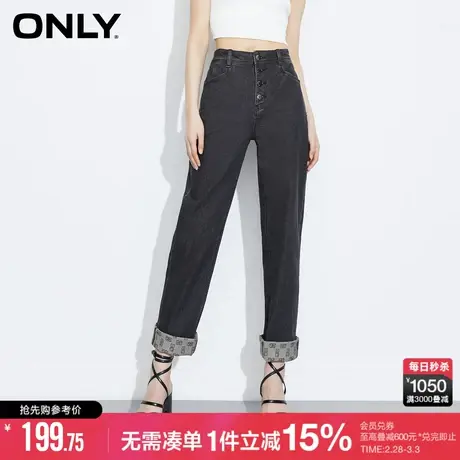 ONLY冬季复古百搭多粒扣高腰直筒九分牛仔裤女|123149068图片