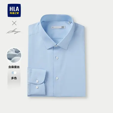 HLA/海澜之家轻商务衫及系列长袖正装衬衫25春夏新含桑蚕丝上衣男图片