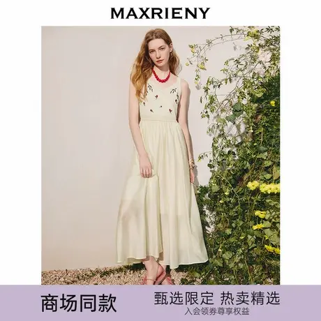 【商场同款】MAXRIENY复古优雅风背心吊带连衣裙25秋款醋酸长裙图片