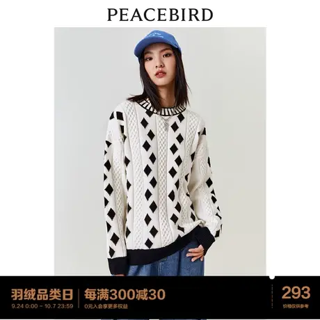 太平鸟设计感绞花毛衣女2022秋冬新款棋盘格针织线套衫圆领时尚图片