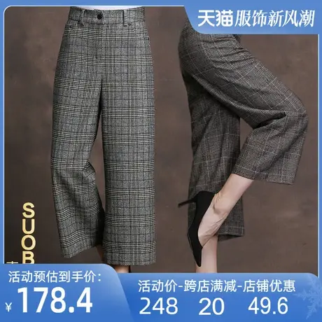 毛呢阔腿裤女2025特价英伦风格子羊毛呢裤子垂感直筒裤羊绒西装裤图片